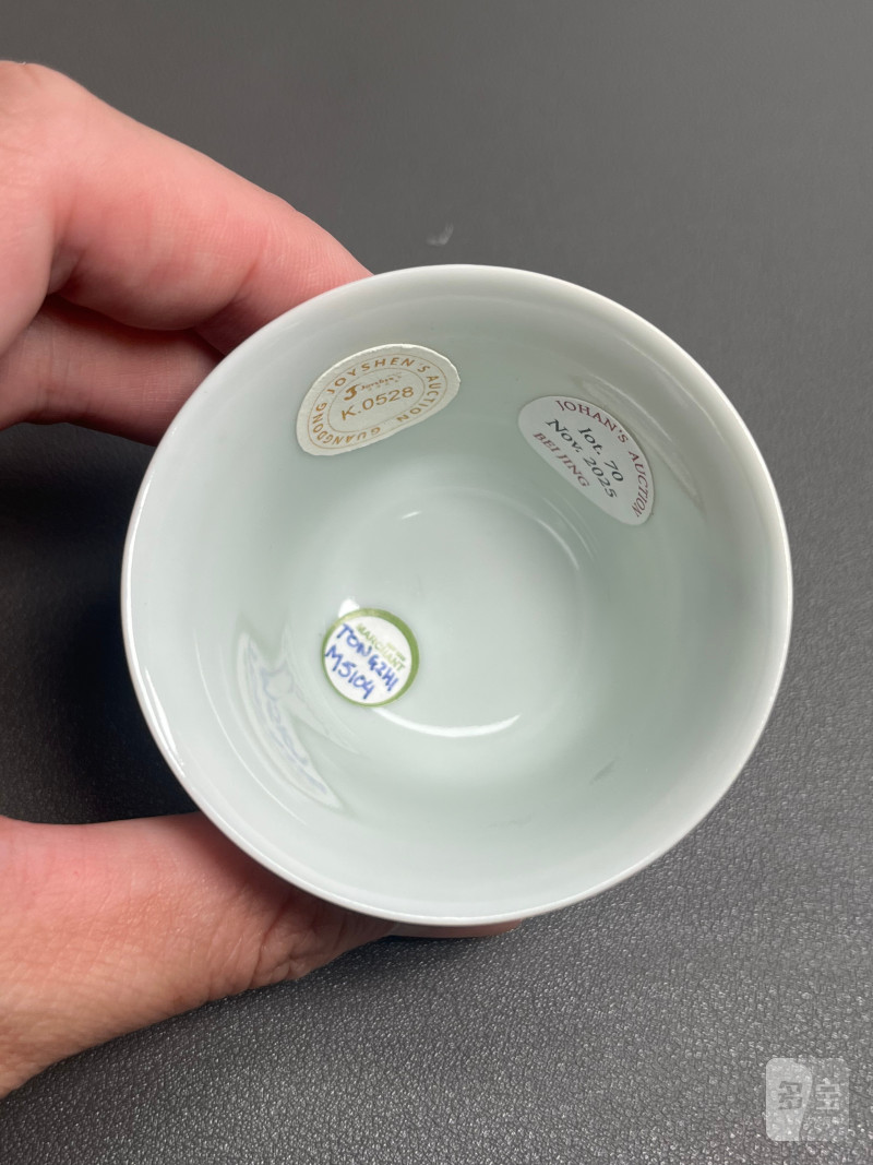 清同治  青花粉彩“高仕游春”图诗文杯 - 图9